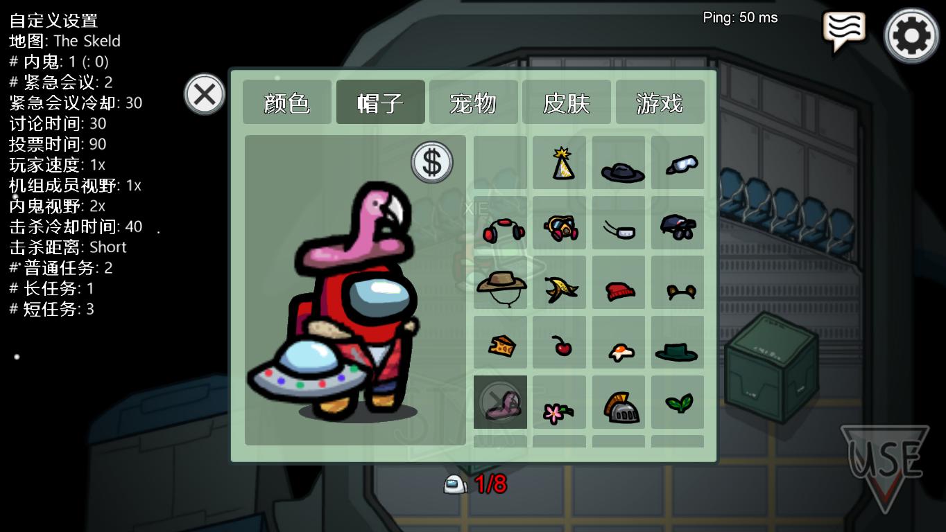 《在我們之中》漢化補(bǔ)丁v3.5LMAO版