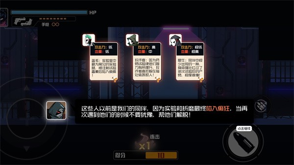 火柴人火線派對(duì)