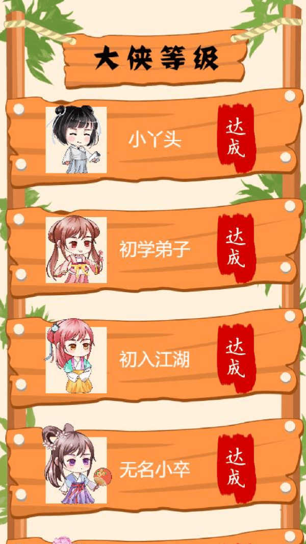 腦瓜太疼了
