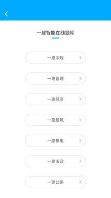 圣世英學
