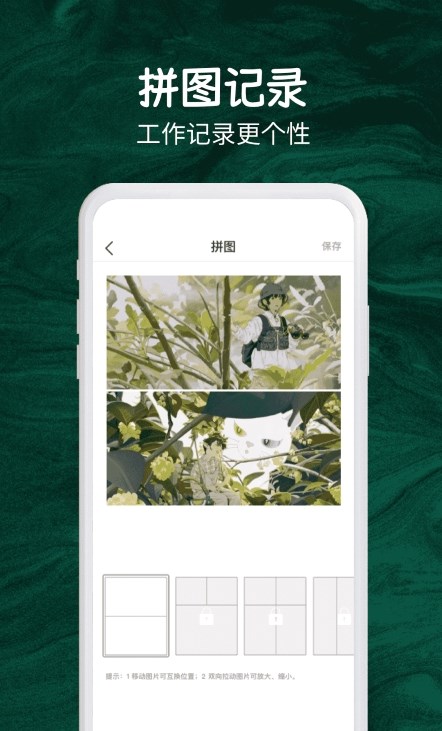 今日實時打卡拍照