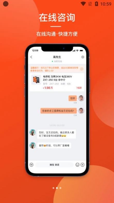 機優優