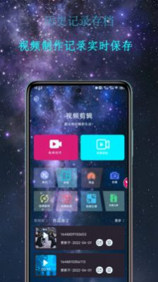 Premiere視頻剪輯