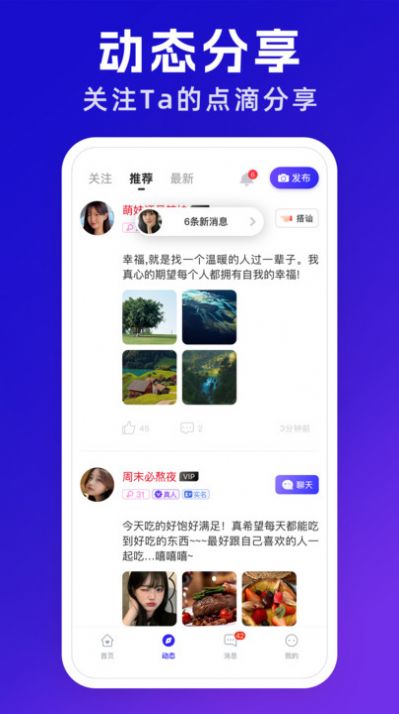 悅遇
