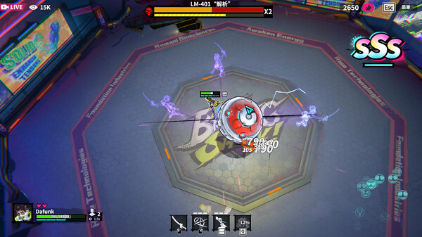 數字魅影：極限競賽