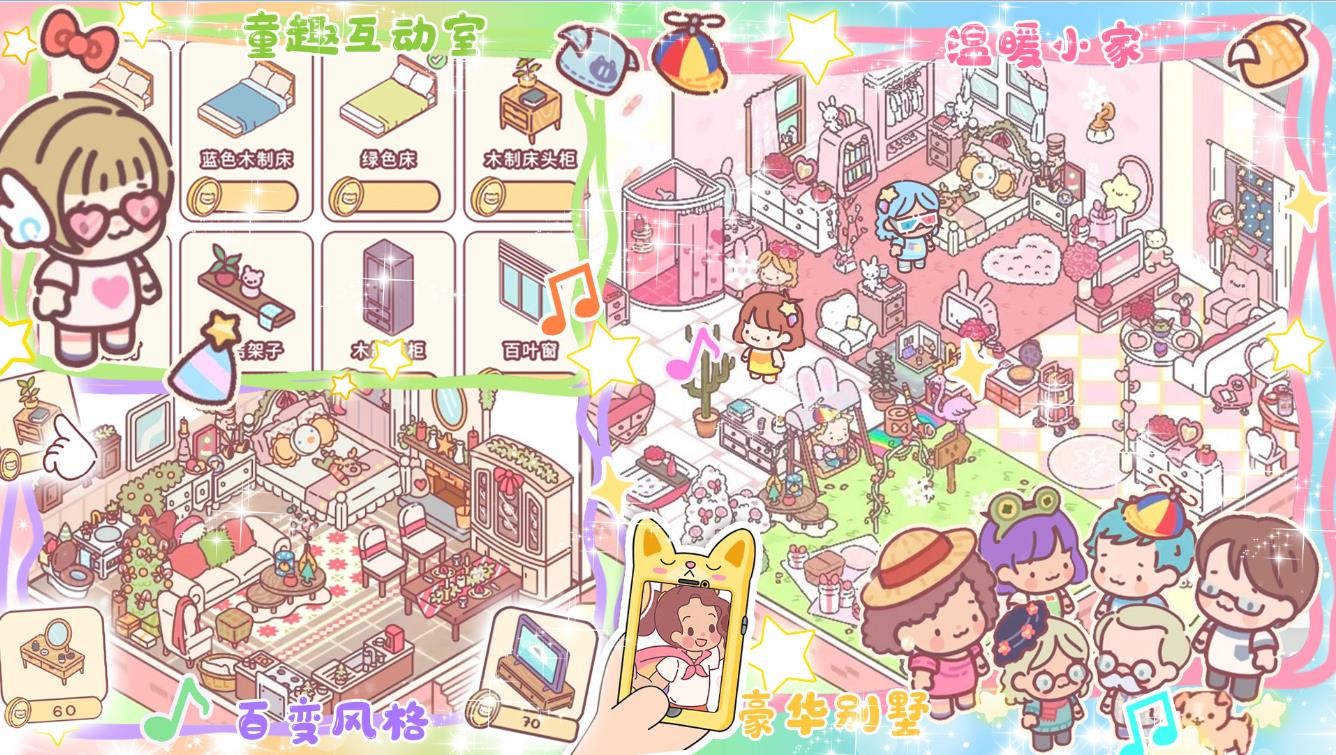 開心城市便利店
