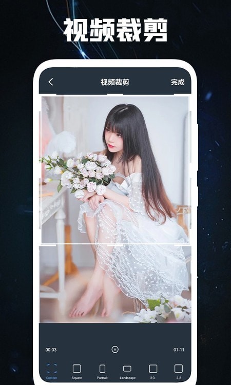 菊花視頻編輯