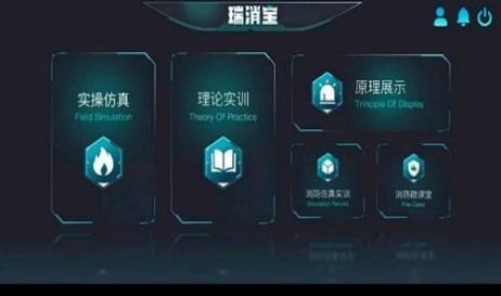 瑞消寶