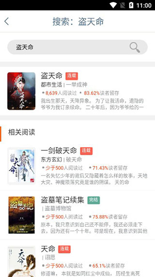 久久小說安卓版