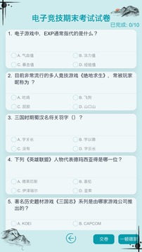 自由人生模擬器內(nèi)置菜單版