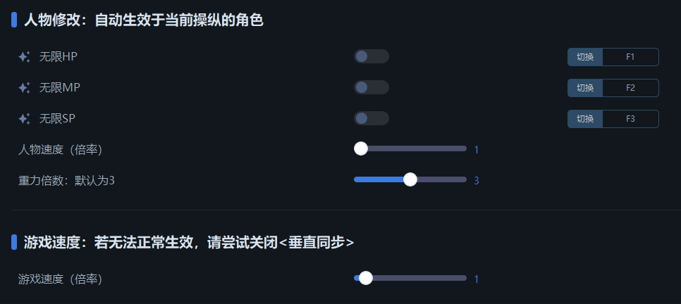 《圣劍傳說》六項(xiàng)修改器一修大師版[Demo/體驗(yàn)版]