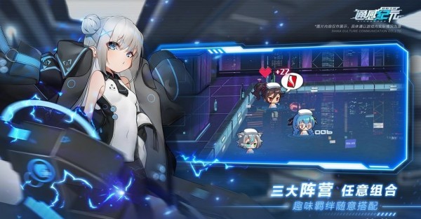 通感紀(jì)元內(nèi)購版