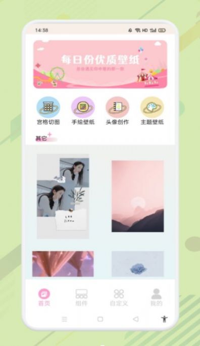 優(yōu)質(zhì)壁紙大全