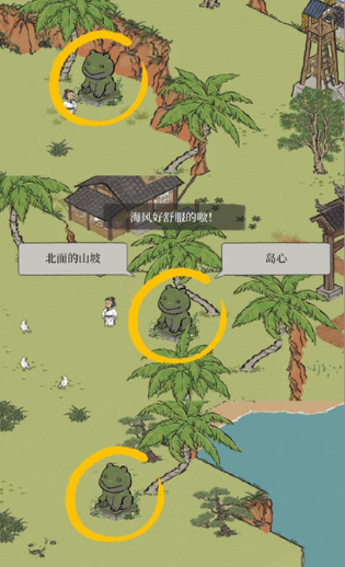 《江南百景圖》應(yīng)天府限時(shí)探險(xiǎn)椰酒芳香隱藏任務(wù)攻略