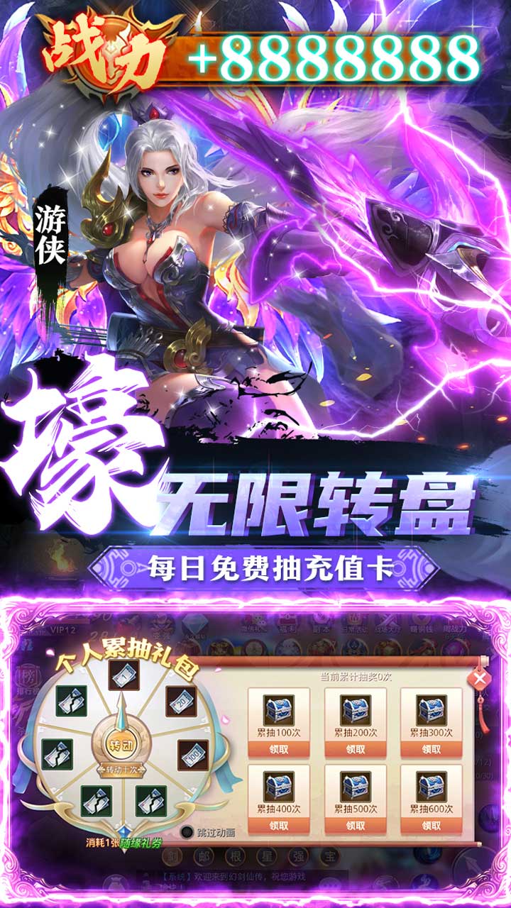昆侖墟BT 果盤版