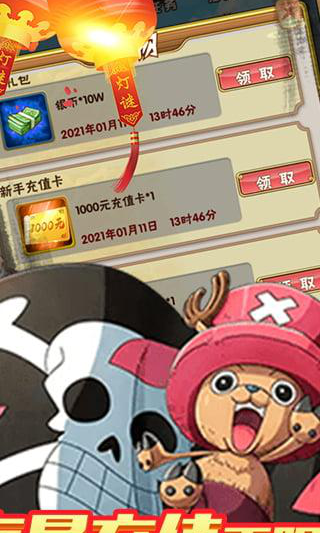 帝星戰魂無限充值版
