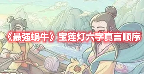 《最強蝸?！穼毶彑袅终嫜皂樞? /></a></span> 
</p>
<p style=