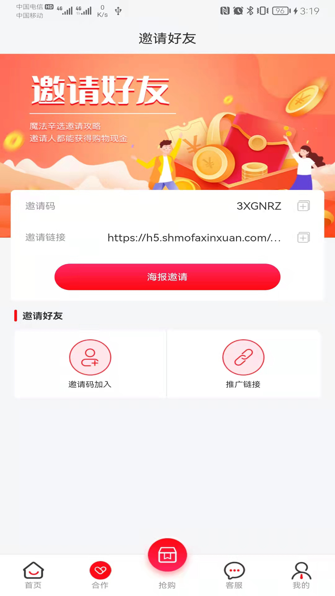 星力優(yōu)選