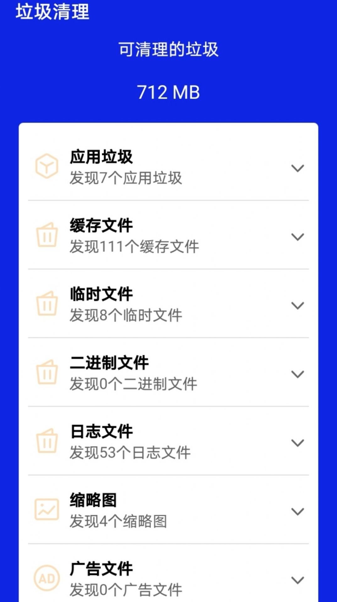 竹子手機(jī)幫手