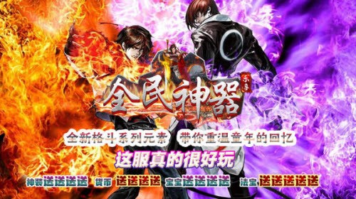 樂(lè)享全民神器