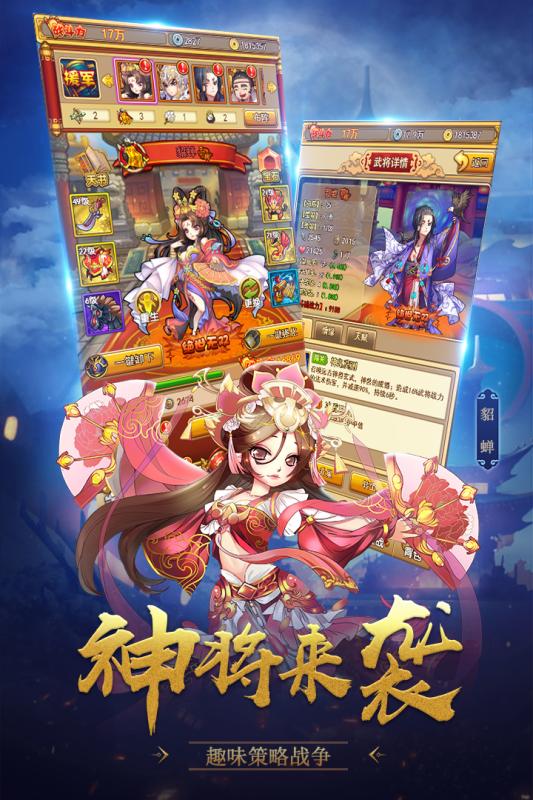 小小空城計(jì)最新版