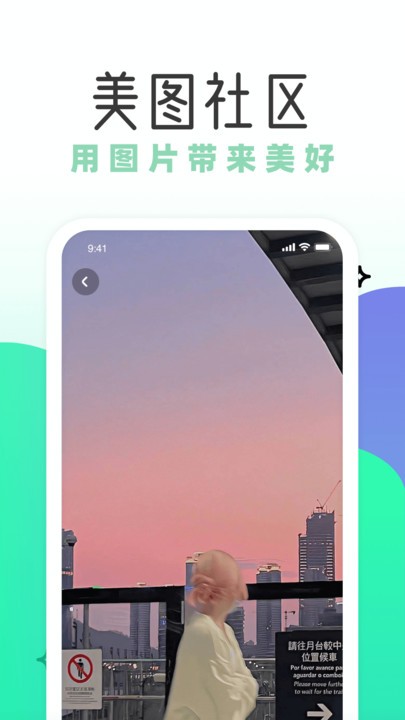 薄荷壁紙橫版