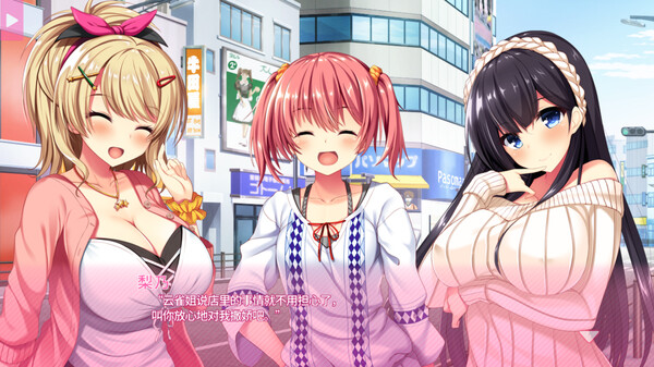 真實動漫情境體驗！2