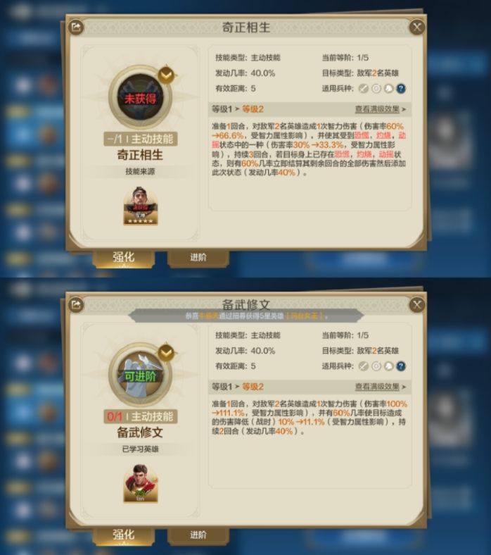 《世界啟元》查爾曼海絲雙法爆隊(duì)陣容玩法技巧