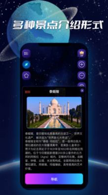 3D實(shí)景導(dǎo)航