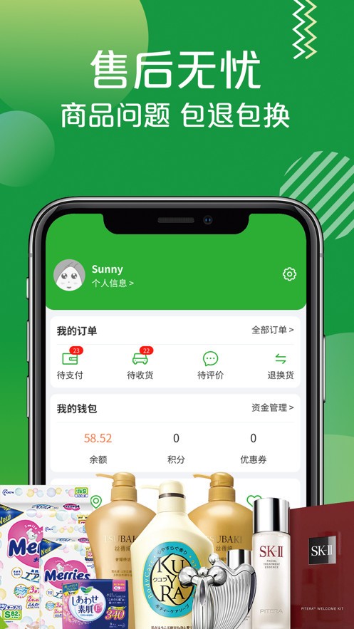 陸牛商城
