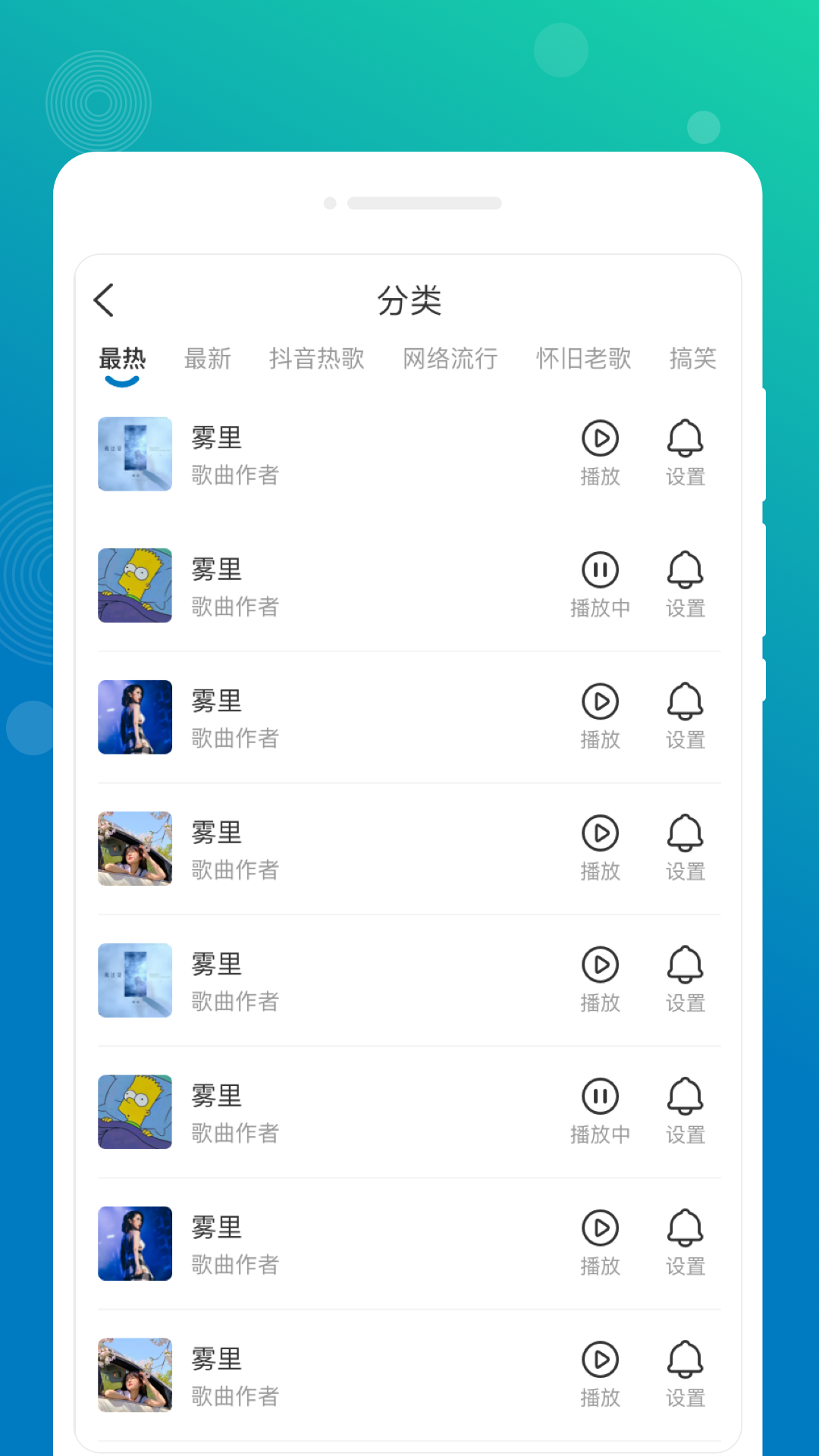 墨染備忘錄