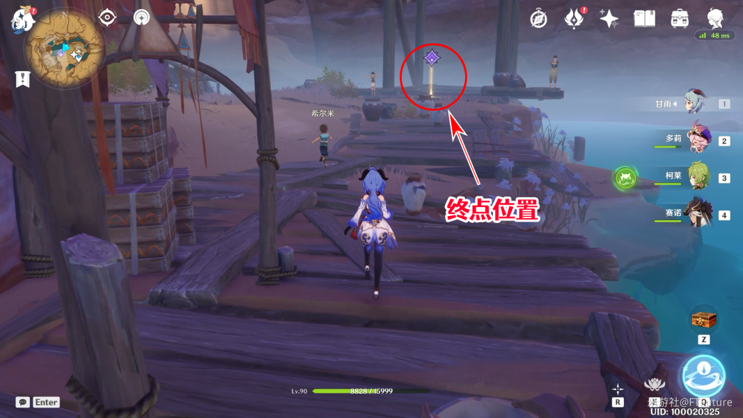 《原神》隱藏成就一步之遙完成攻略