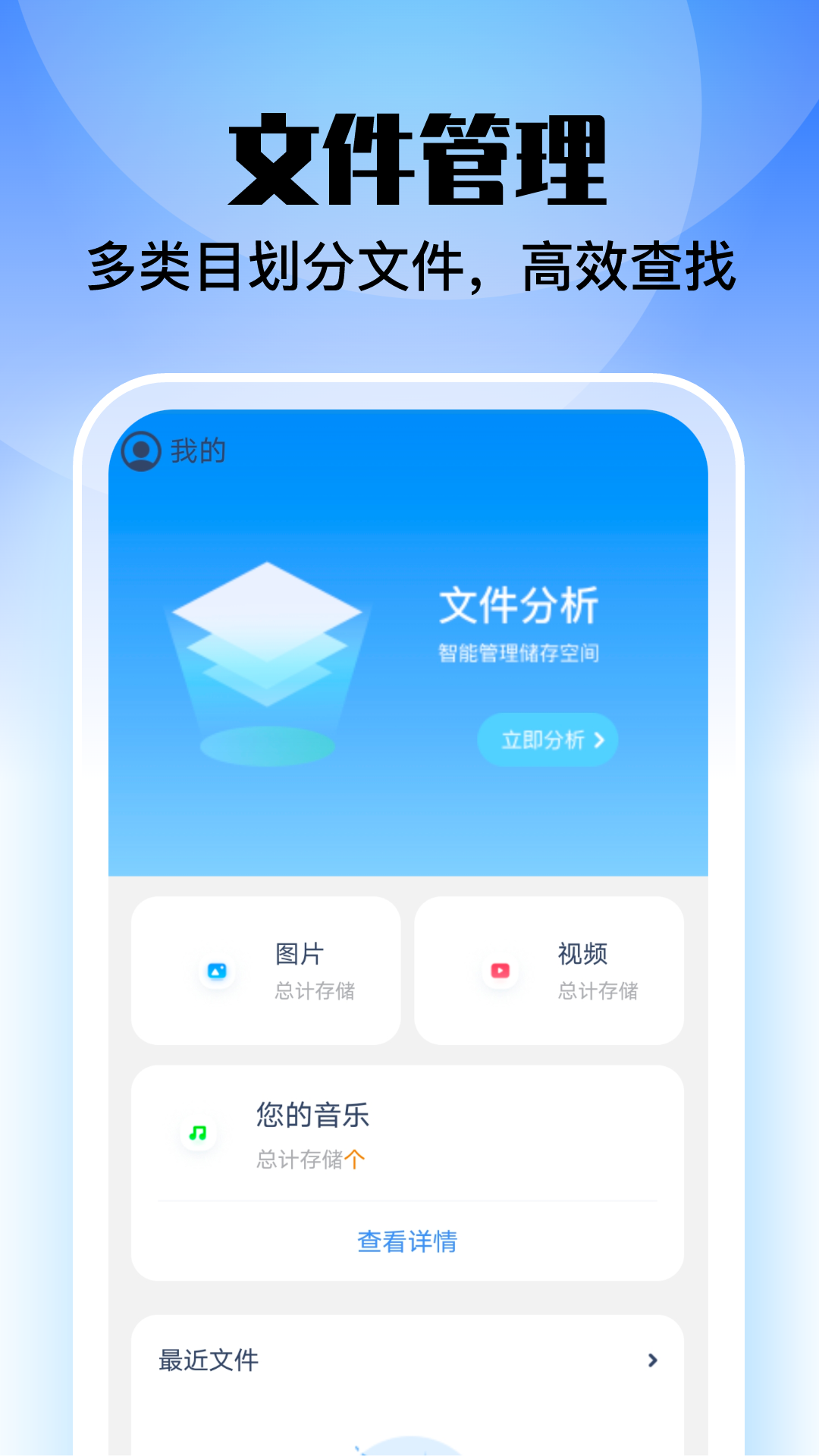 安心管理大師
