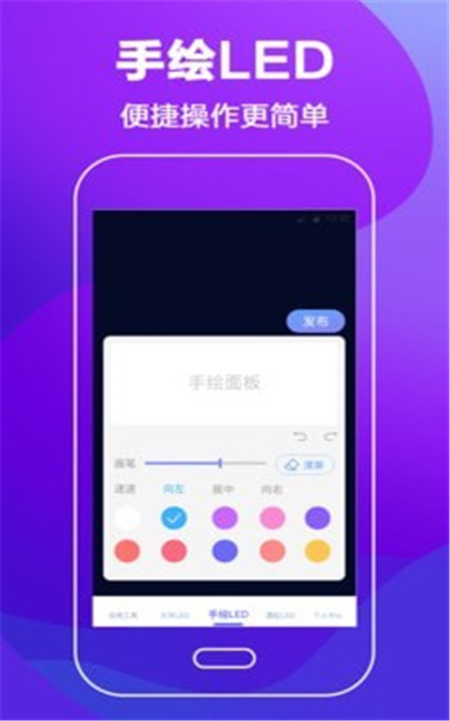 明星演唱會LED