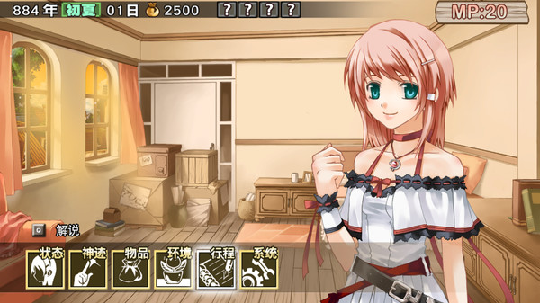 蘭島物語少女的約定