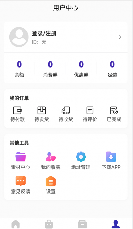 仙里仙氣
