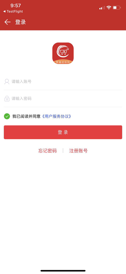聚鑫超級購