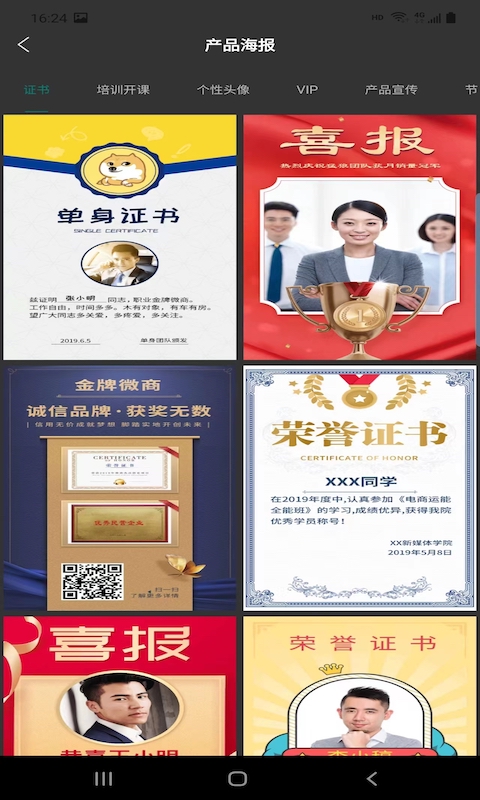 媄魔水印相機(jī)