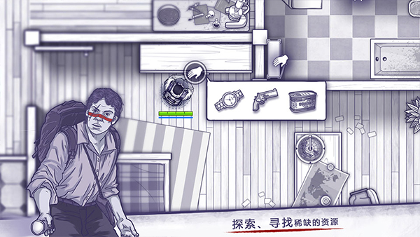 阿瑞斯病毒無限子彈無限耐久無限資源版