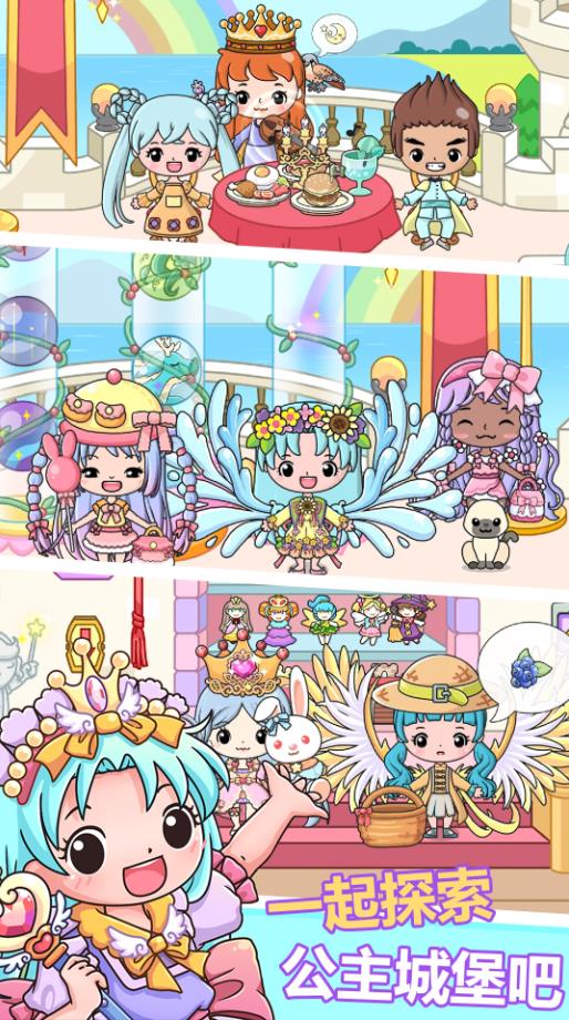 愛麗絲時尚換裝城堡