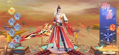 靈寶降妖錄