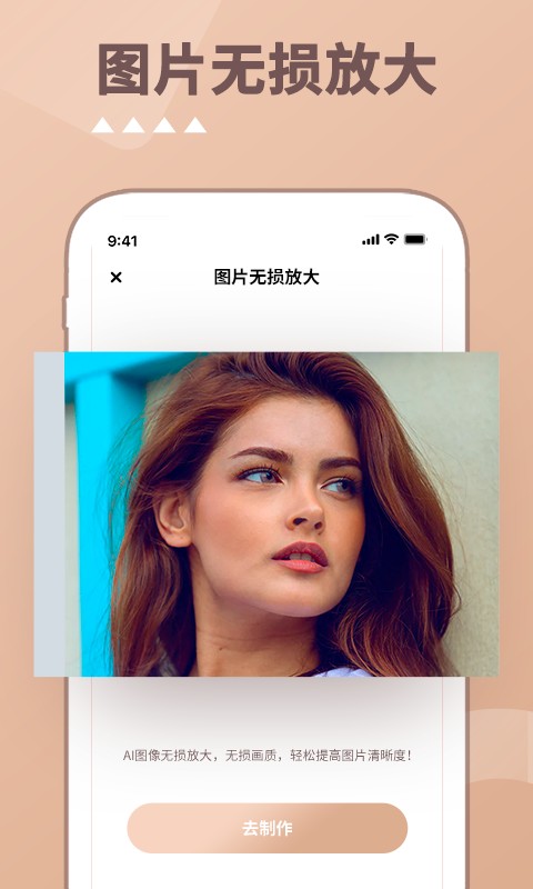 照片時光機