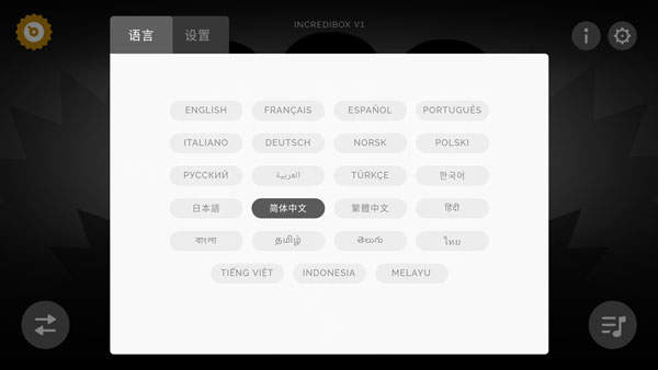 節(jié)奏盒子噩夢(mèng)模組