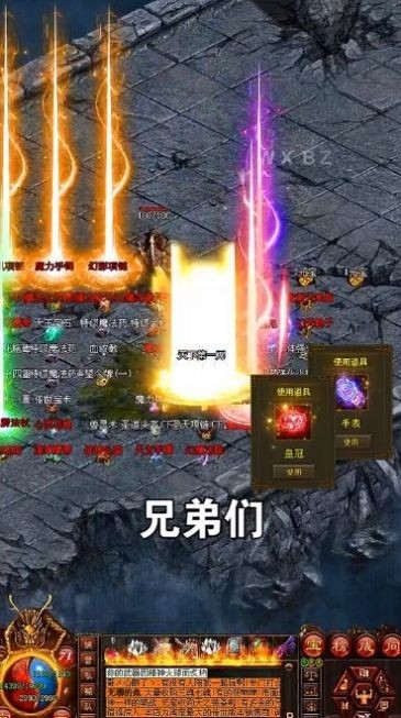 冥王大極品