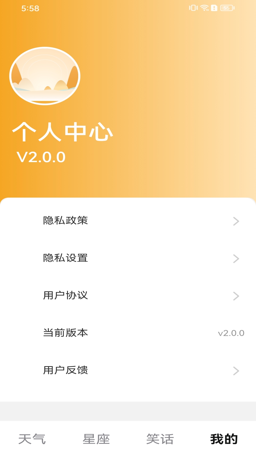 暢快樂看