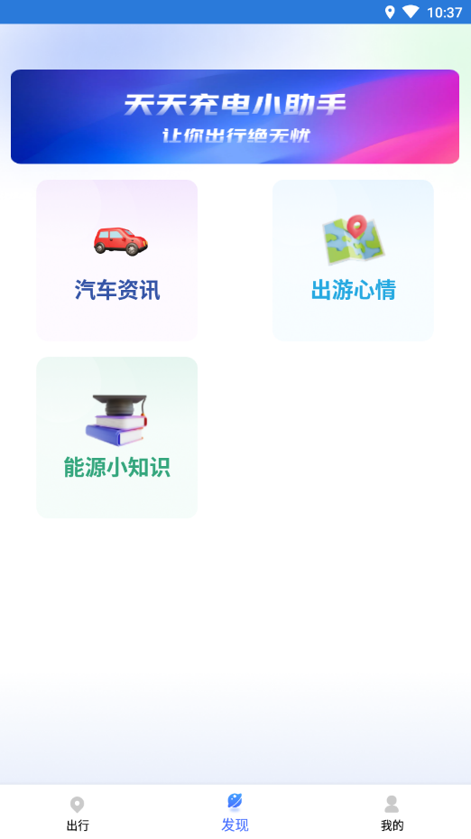 量子省電大師
