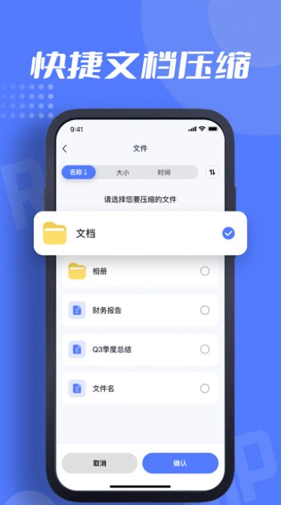 花英解壓