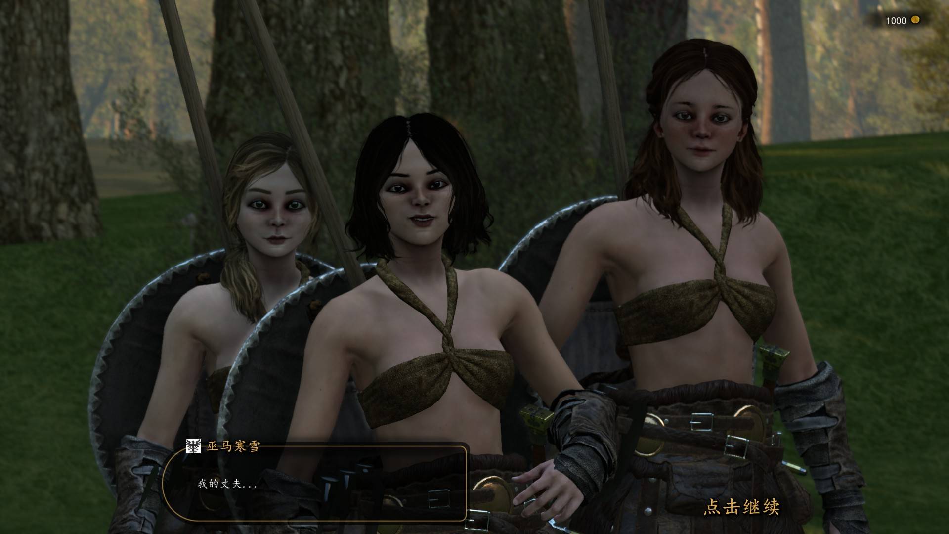 《騎馬與砍殺2》白金兵種MOD