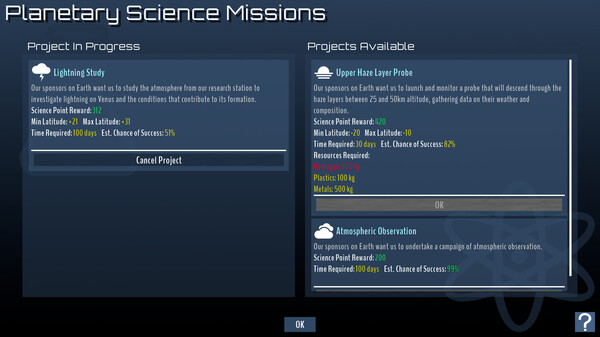 天空基地：金星