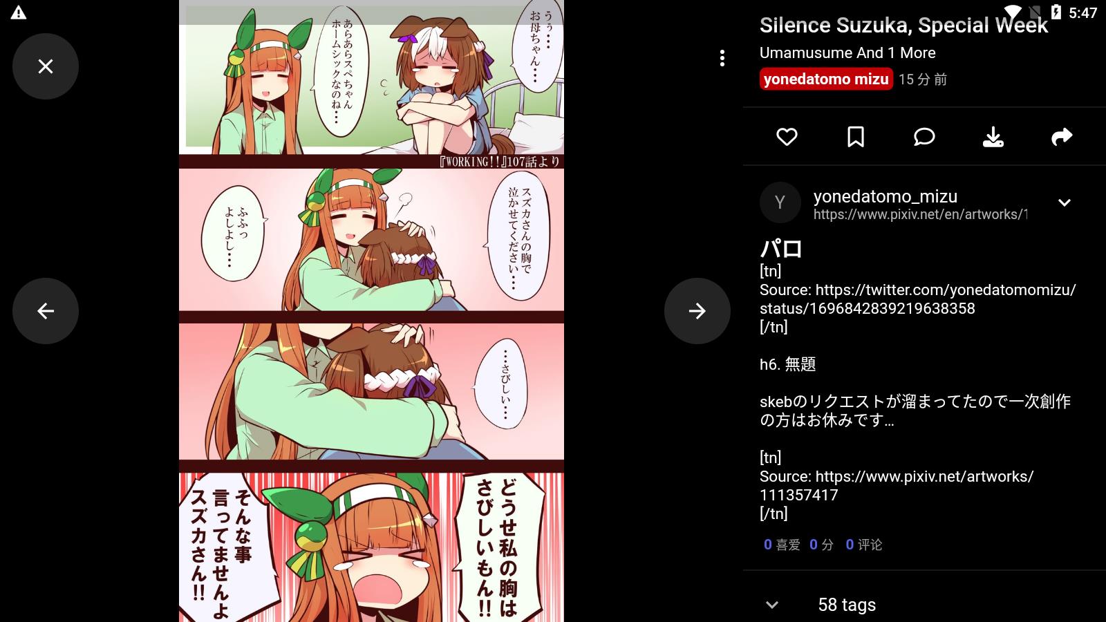 Boorusama壁紙